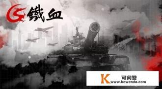 有哪些好的军事书籍、杂志、网站等推荐