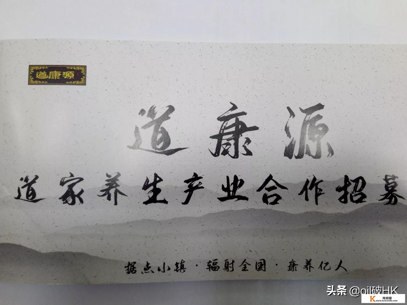 为什么往人力资源方向发展