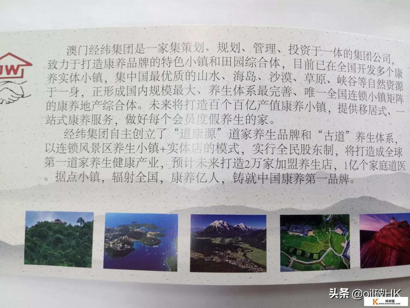 为什么往人力资源方向发展