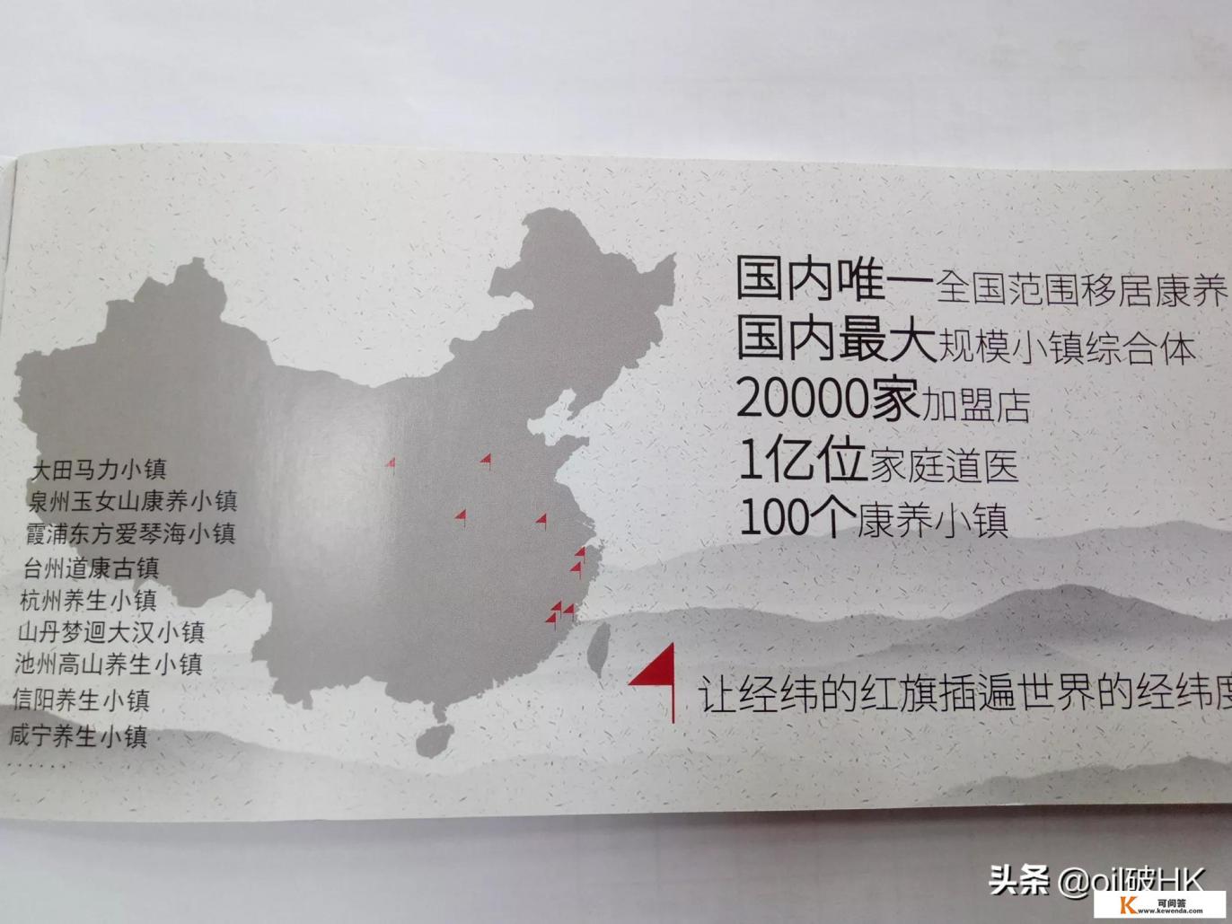 为什么往人力资源方向发展