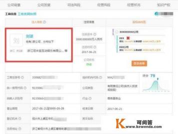 大熊猫租借协议具体内容