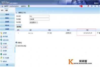 怎么能把王者禁止玩了 怎么能把王者禁止玩了