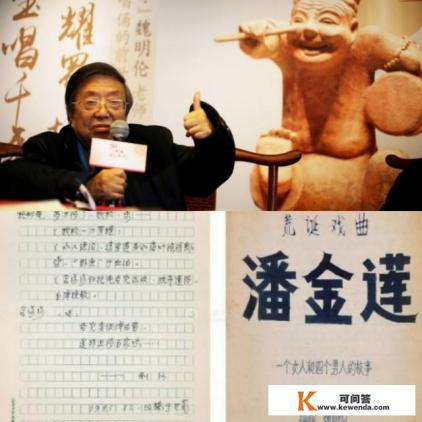 同样是出轨，为什么潘金莲是不守妇道，而安娜卡列尼娜是追求真爱