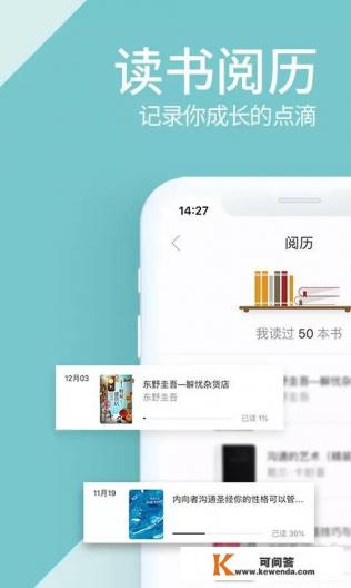 大佬们,有没有那种可以阅读正能量书籍的APP,有什么推荐 大佬们,有没有那种可以阅读正能量书籍的APP,有什么推荐