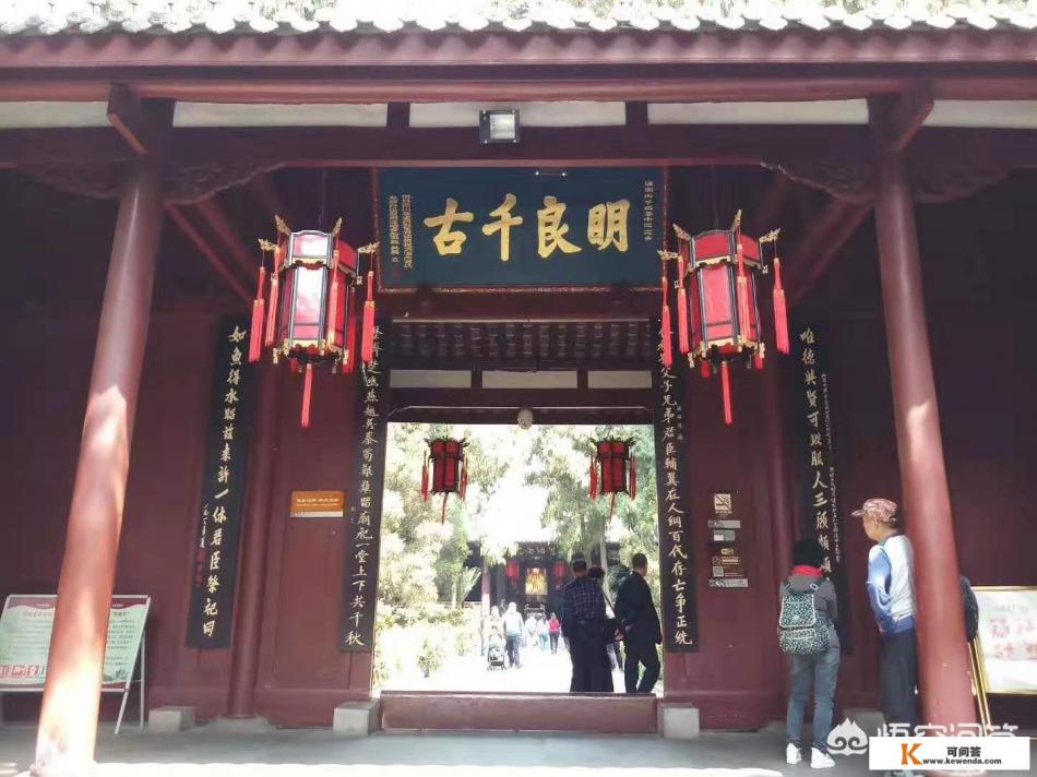 从西安出发去成都、重庆怎么玩