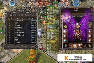 在传奇里怎么把元宝换成人民币