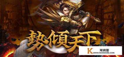 在传奇里怎么把元宝换成人民币