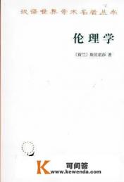 道德伦理经典的句子 道德伦理经典的句子