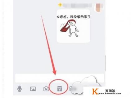 怎样查看QQ群红包记录 怎样查看QQ群红包记录