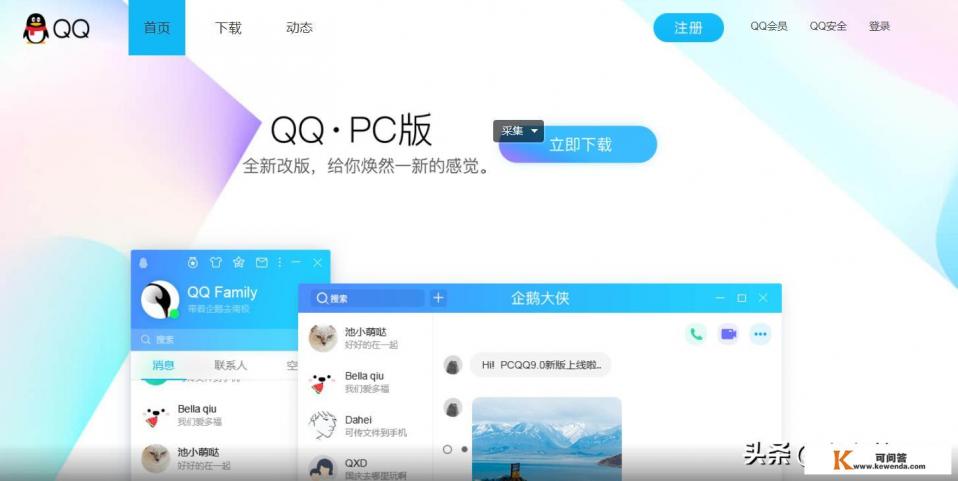 magic官网入口 magic官网入口