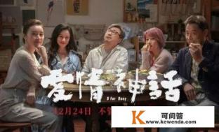 爱情神话结局 爱情神话结局