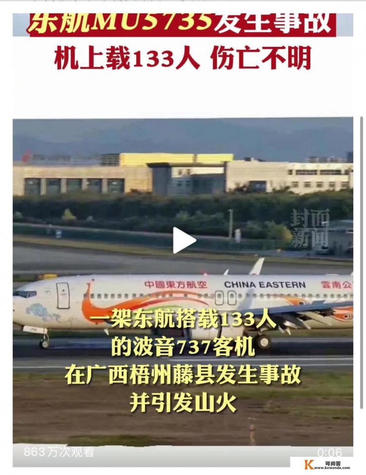 在异地买一份意外险可以吗