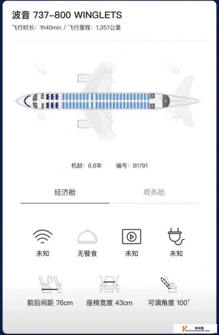 在异地买一份意外险可以吗