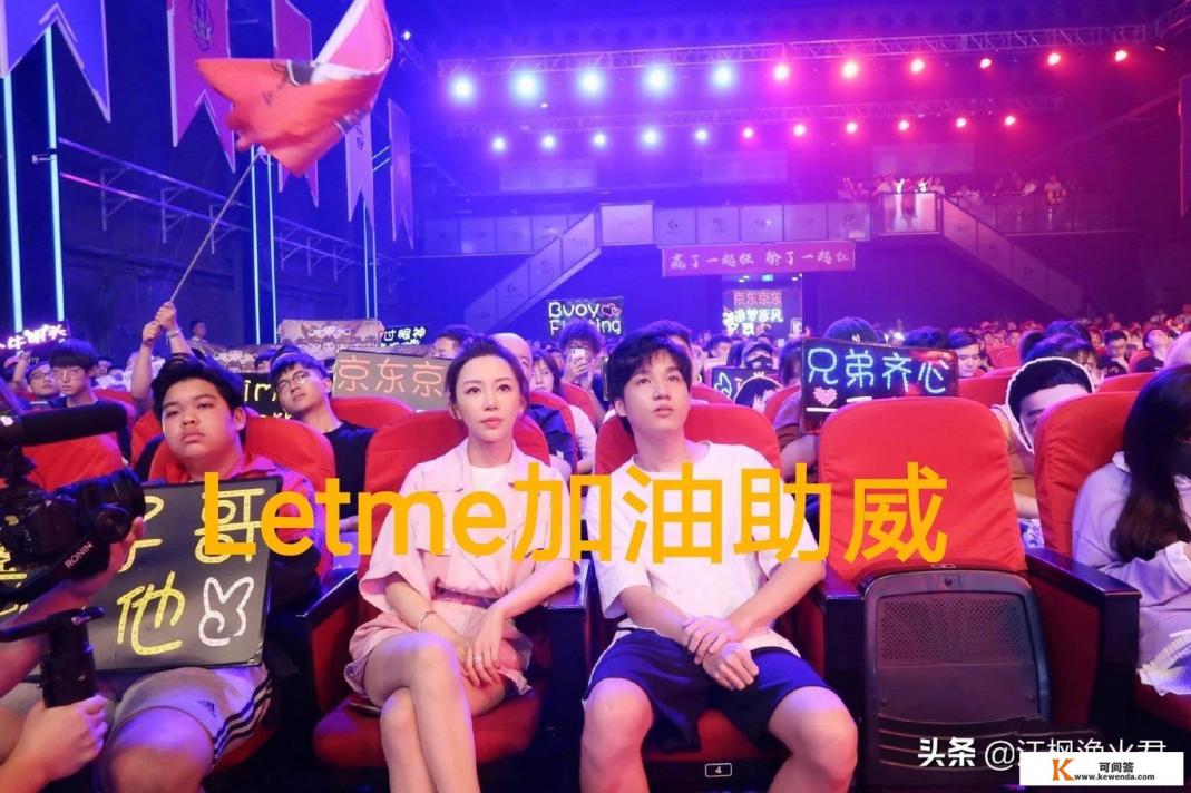 RNG战胜LNG,一位故人台下默默观看,mlxg戴口罩偷偷观赛祝福,他是怕RNG无缘世界赛吗 RNG战胜LNG,一位故人台下默默观看,mlxg戴口罩偷偷观赛祝福,他是怕RNG无缘世界赛吗