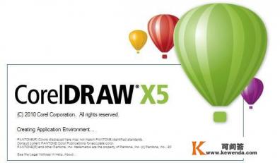 除了Visio，还有什么比较好的画图软件