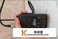 对讲机使用操作方法