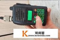 对讲机使用操作方法