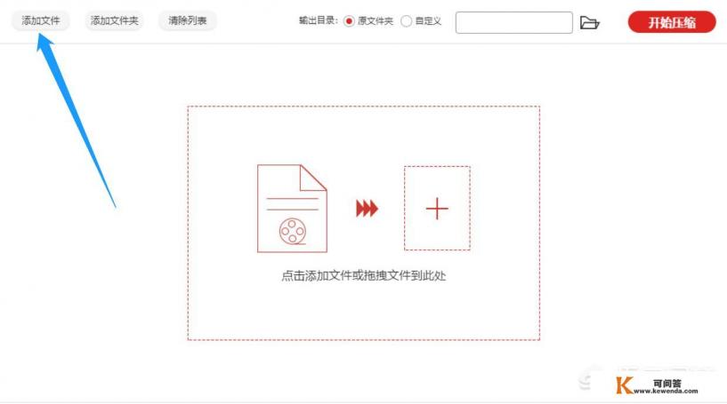 OPPO手机怎么下载小视频压缩软件 OPPO手机怎么下载小视频压缩软件