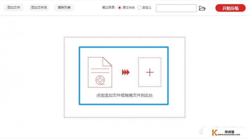 OPPO手机怎么下载小视频压缩软件 OPPO手机怎么下载小视频压缩软件