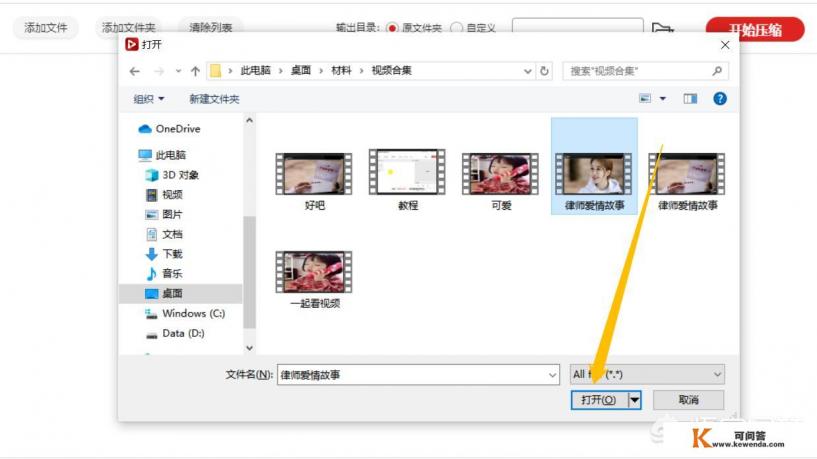 OPPO手机怎么下载小视频压缩软件 OPPO手机怎么下载小视频压缩软件