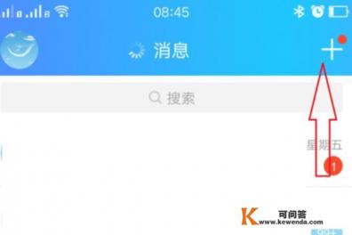 为什么电脑扣扣没有录屏选项