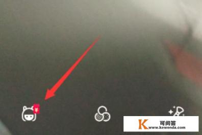 为什么电脑扣扣没有录屏选项