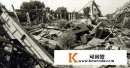 华县大地震是真的吗