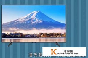 长虹电视怎么连接手机 长虹电视怎么连接手机