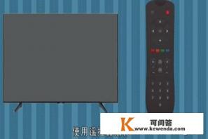 长虹电视怎么连接手机 长虹电视怎么连接手机