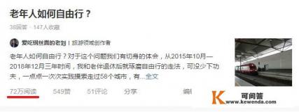 每一次旅行都是成长的文案