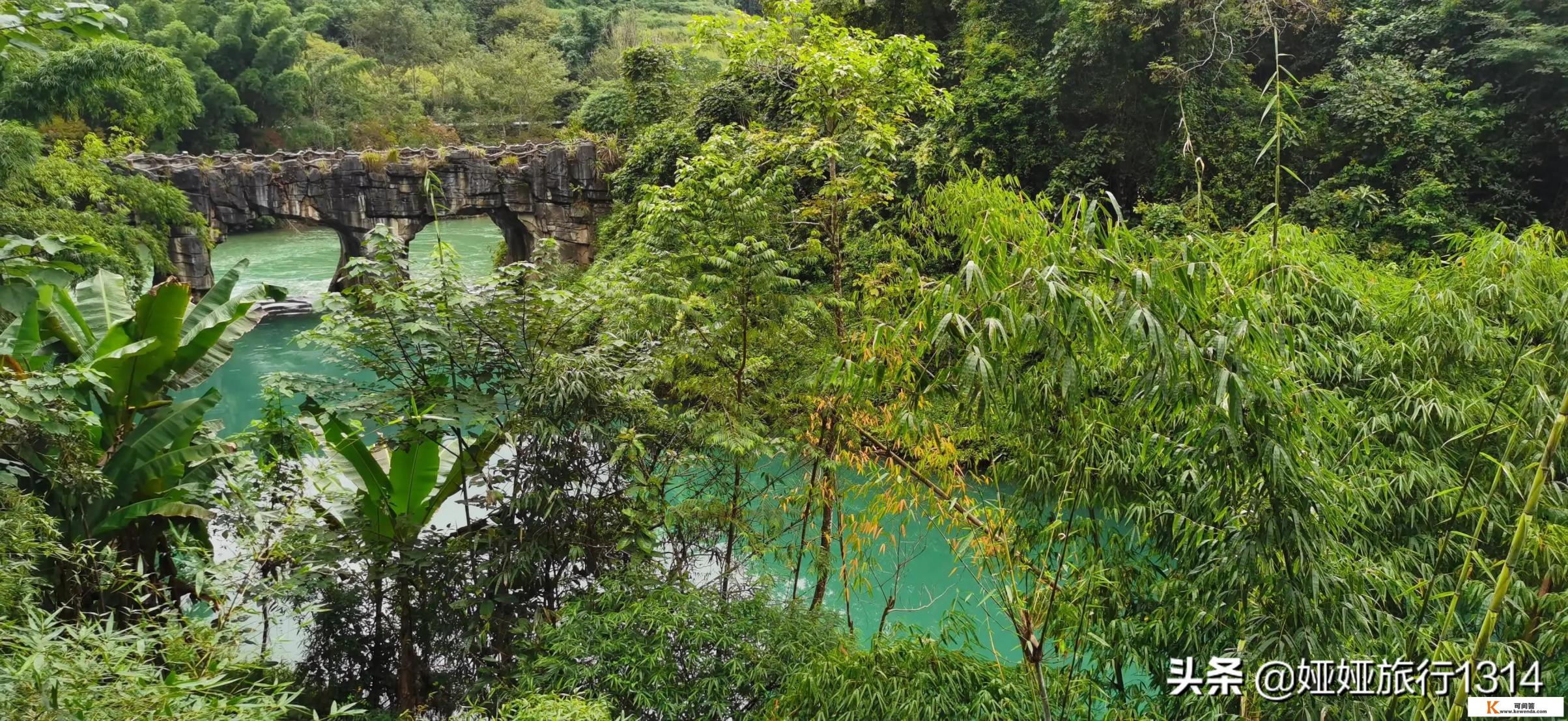 旅游是乐于享受还是体验不一样的生活，你怎么看