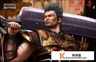 《热血传奇》中私服战士怎么打双烈火?有哪些经验分享 《热血传奇》中私服战士怎么打双烈火?有哪些经验分享