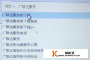 广联达如何网上下载软件 广联达如何网上下载软件