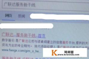 广联达如何网上下载软件 广联达如何网上下载软件