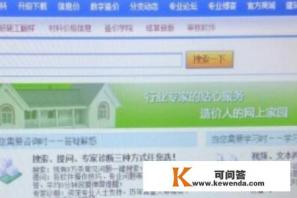 广联达如何网上下载软件 广联达如何网上下载软件