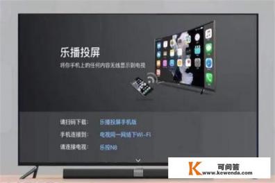 手机投影app哪个最好 手机投影app哪个最好