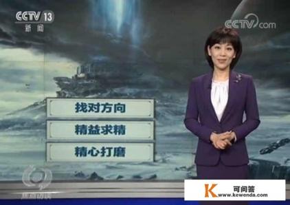 焦点访谈就科幻电影《流浪地球》做了专题报道,中国电影是否进入了一个新时代 焦点访谈就科幻电影《流浪地球》做了专题报道,中国电影是否进入了一个新时代