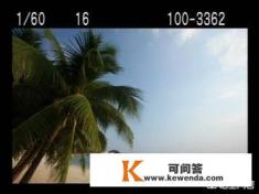 佳能数码相机照完了怎么查找照片 佳能数码相机照完了怎么查找照片