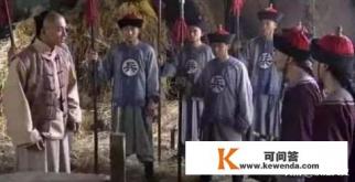 清代士兵军服上标有“兵”字和“勇”字,二者有什么区别 清代士兵军服上标有“兵”字和“勇”字,二者有什么区别