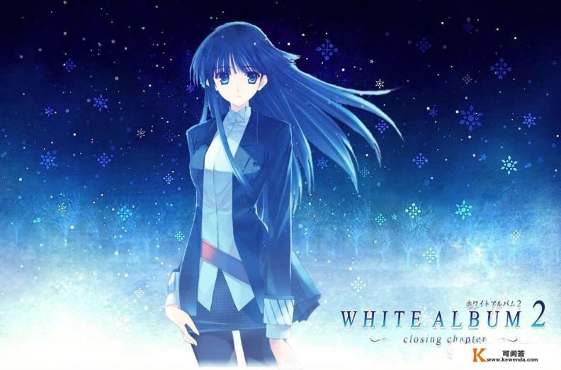 有哪些好玩的Galgame游戏 有哪些好玩的Galgame游戏