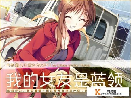 有哪些好玩的Galgame游戏 有哪些好玩的Galgame游戏