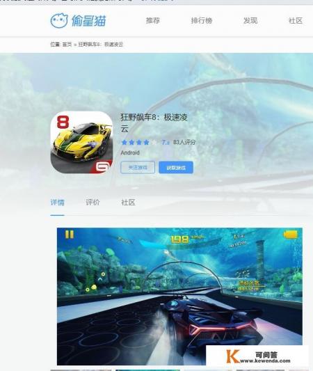 有什么好玩的赛车游戏值得推荐 有什么好玩的赛车游戏值得推荐