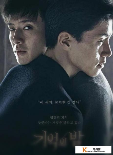 看完《杀人回忆》,感觉韩国电影不错呀,请问还有其他类似片子推荐吗 看完《杀人回忆》,感觉韩国电影不错呀,请问还有其他类似片子推荐吗