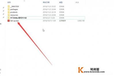 Ps cc2017安装与激活教程,内含安装包 Ps cc2017安装与激活教程,内含安装包