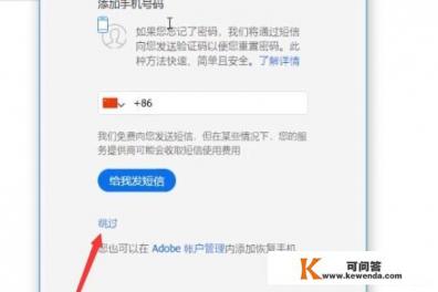 Ps cc2017安装与激活教程,内含安装包 Ps cc2017安装与激活教程,内含安装包