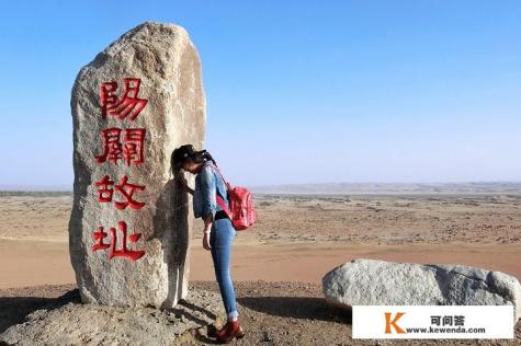 余秋雨的《文化苦旅》中的阳关雪涉及了哪些历史事件 余秋雨的《文化苦旅》中的阳关雪涉及了哪些历史事件