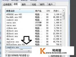 打开网页出现未响应怎么办 打开网页出现未响应怎么办