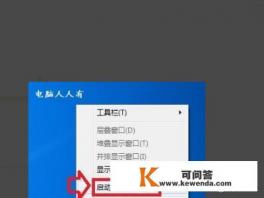 打开网页出现未响应怎么办 打开网页出现未响应怎么办