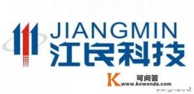 如何解决江民杀毒软件2005升级中的2011错误 如何解决江民杀毒软件2005升级中的2011错误