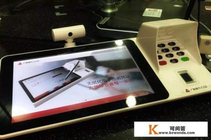 如何用e签宝,签名软件,签署电子文档 如何用e签宝,签名软件,签署电子文档